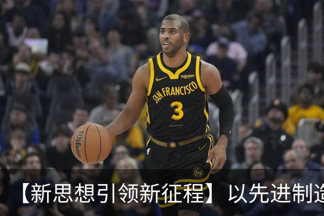 【新思想引领新征程】以先进制造业为骨干 筑牢实体经济根基