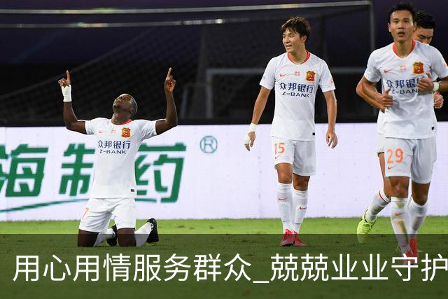 用心用情服务群众 兢兢业业守护安宁——习近平总书记的回信激励广大公安干警奋发有为再立新功